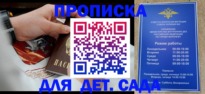 регистрация в Бежецке